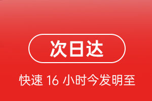 三家子机场邮寄航空货运 航空货运