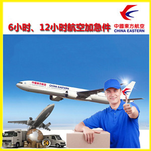 三家子机场邮寄公司谈空运的四大作用是什么